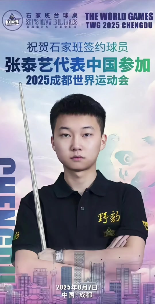 最终成功攻