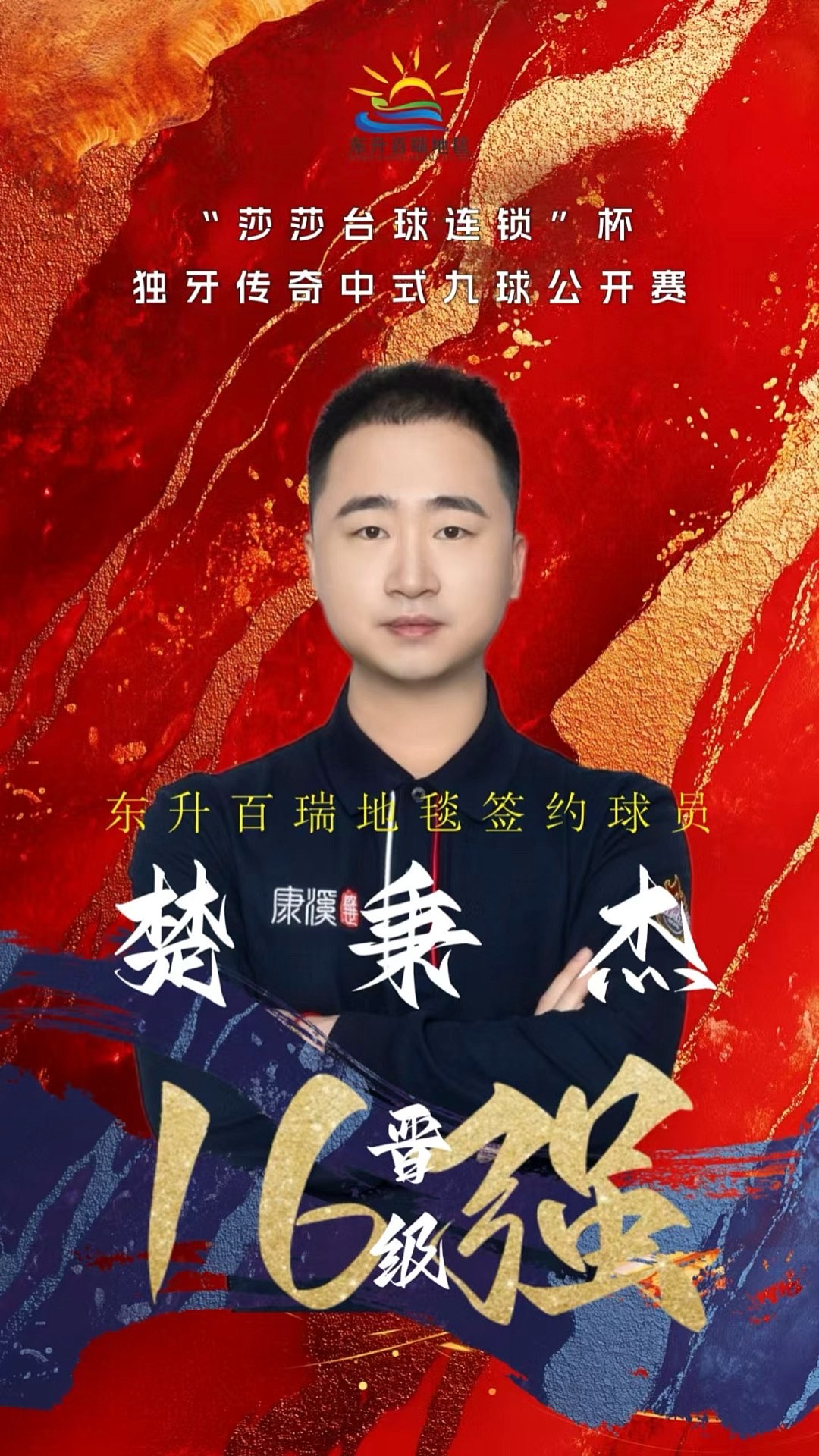 于自己的精