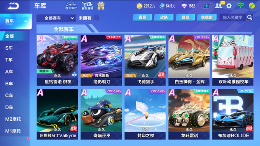 界展示了其