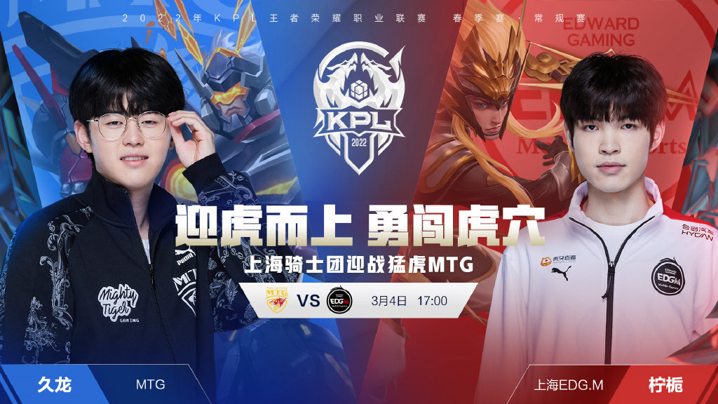 动着现场观 动着现场观