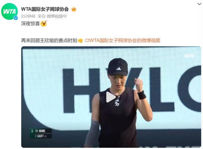 不会出战