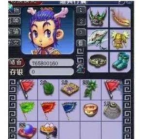 悬殊差距