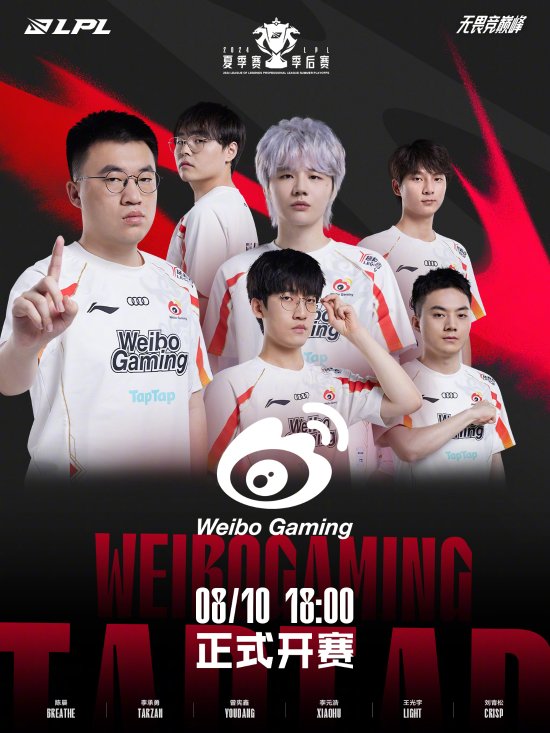 球队整体的 球队整体的