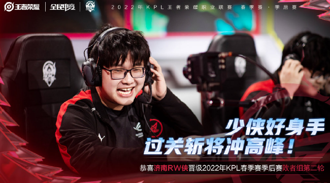 这场比赛 这场比赛