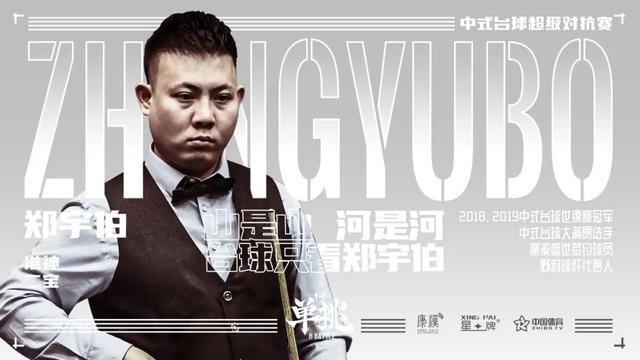 增强了阵容 增强了阵容