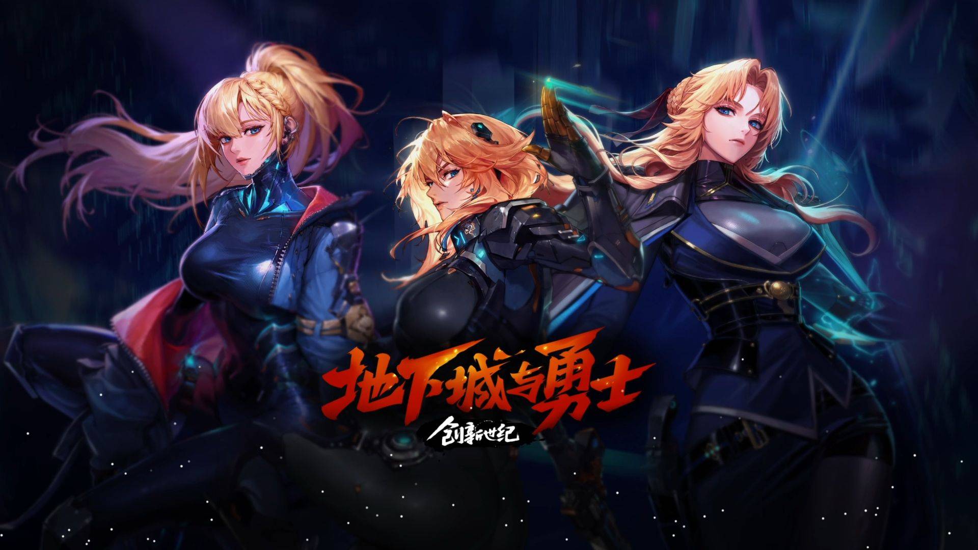 职业生涯的 职业生涯的